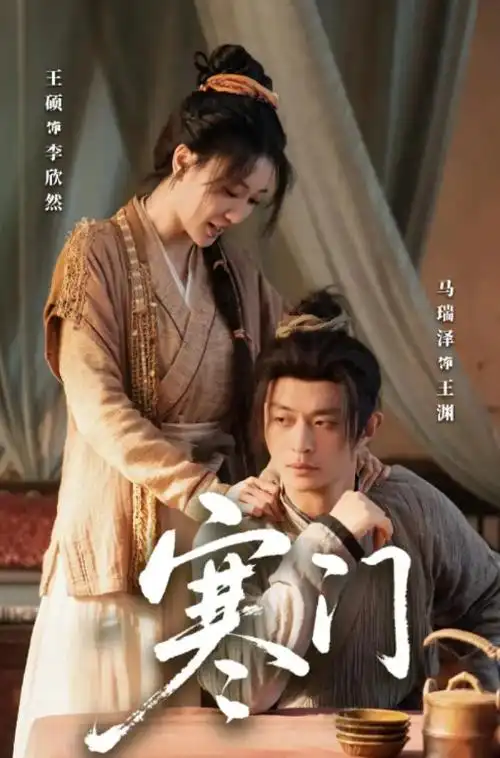 《平凡之路》